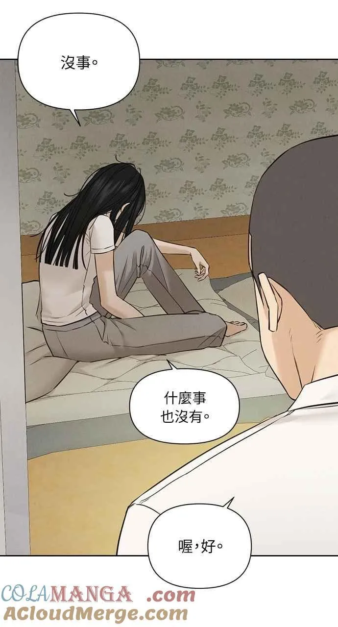 第55话 第22页