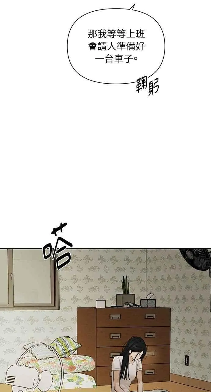 第55话 第24页