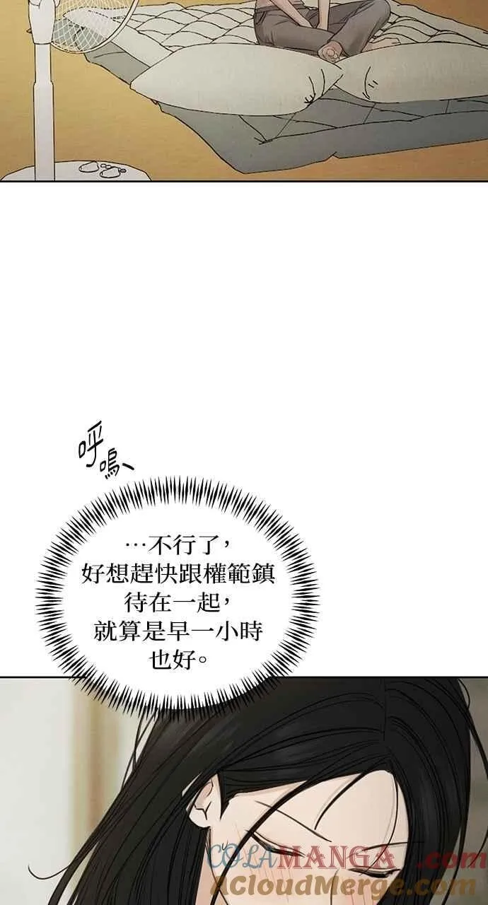 第55话 第25页