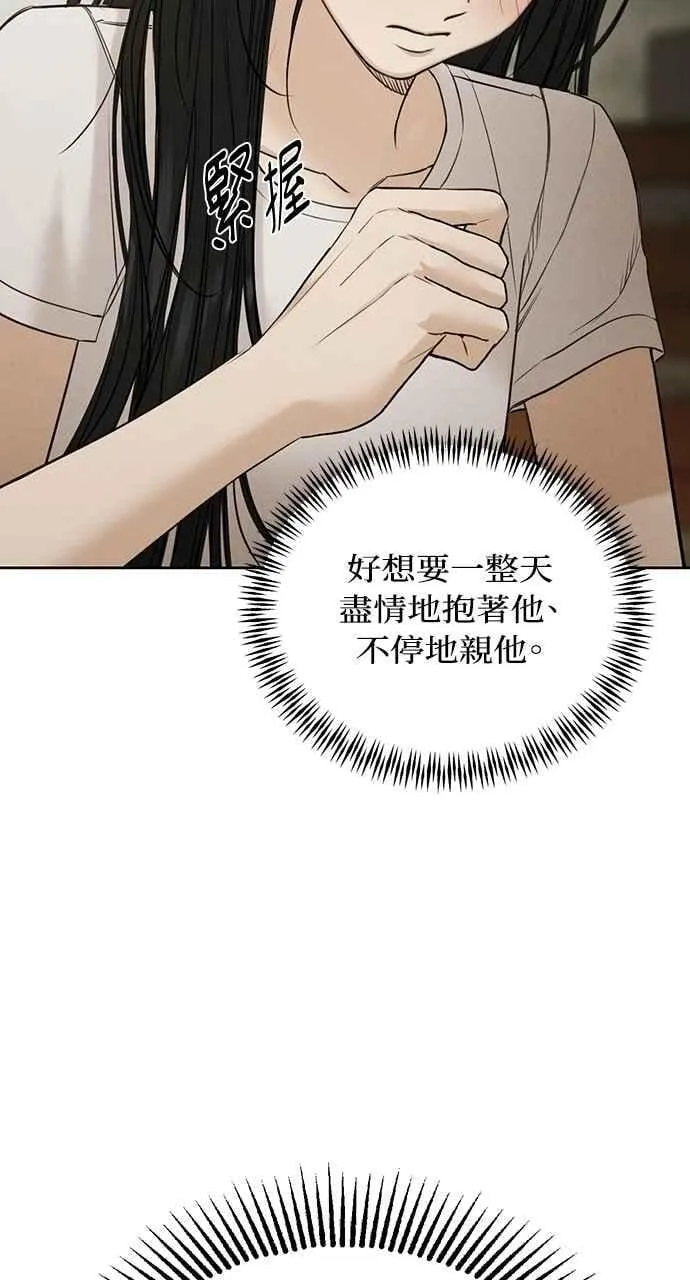 第55话 第26页