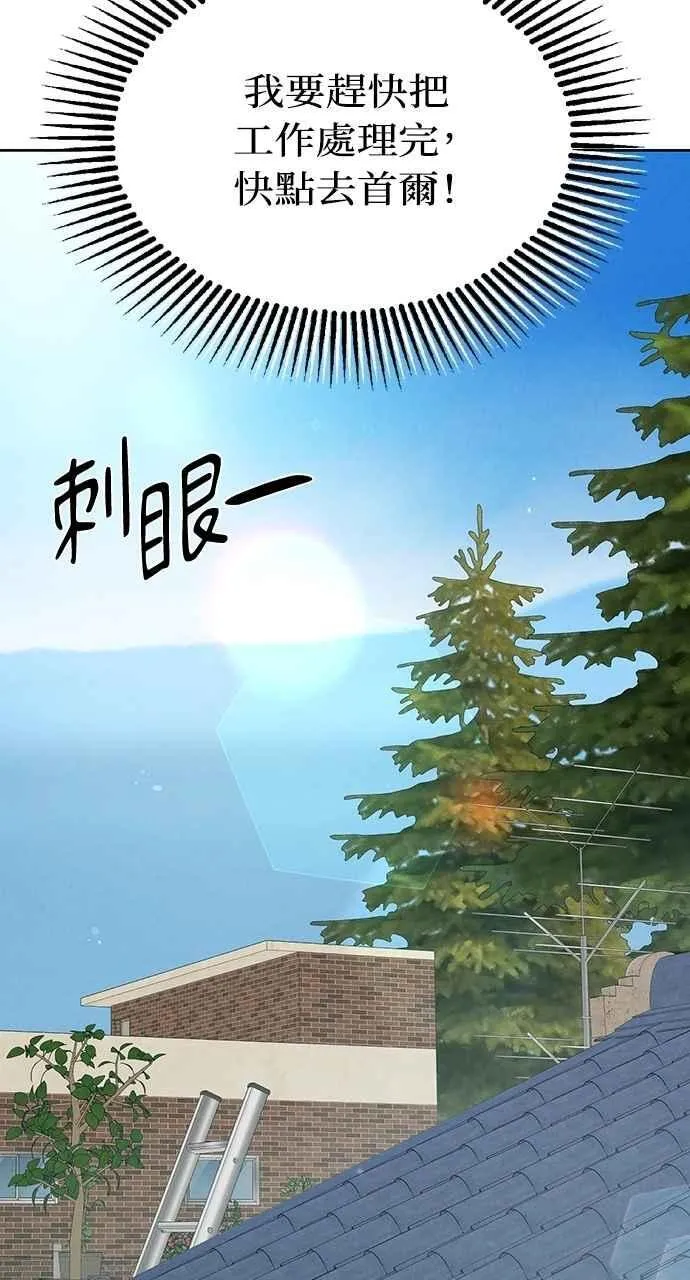 第55话 第27页