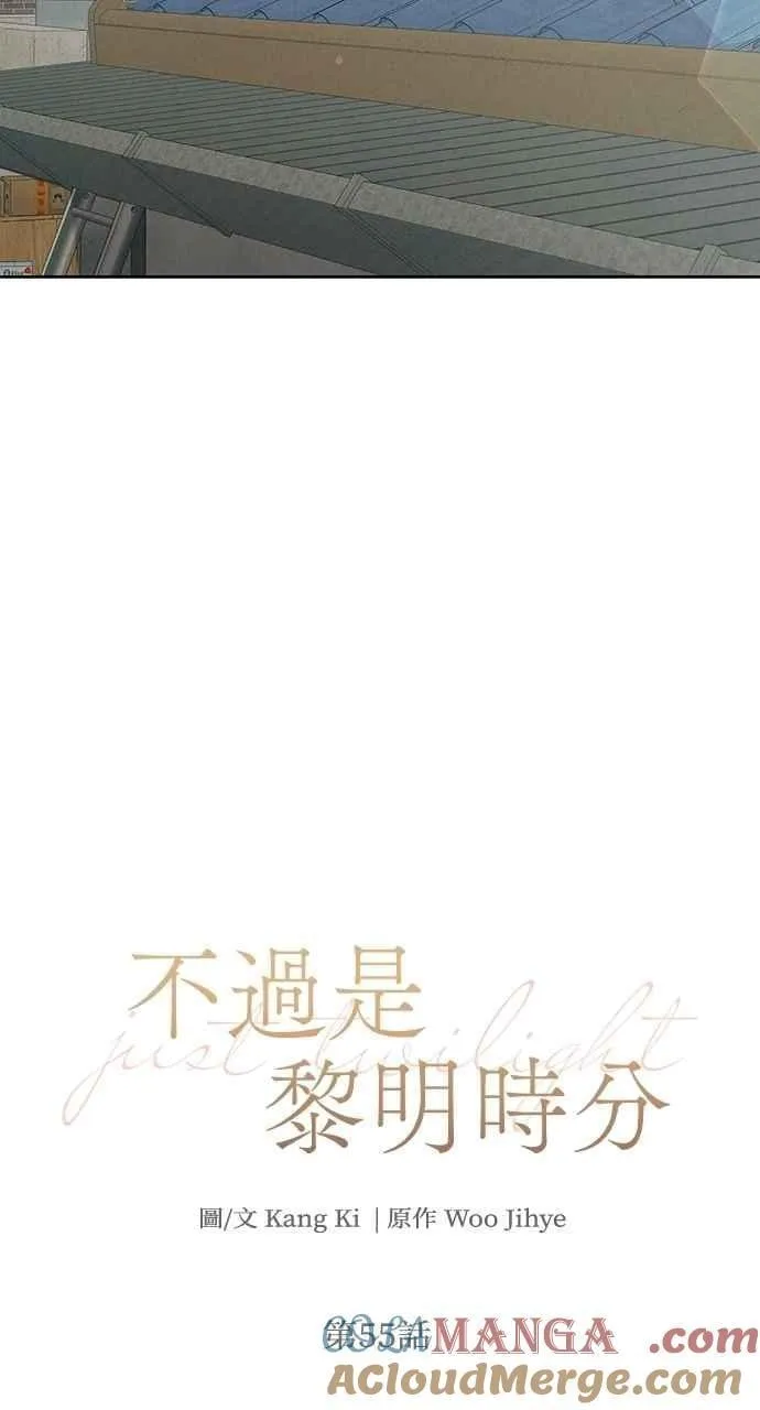 第55话 第28页