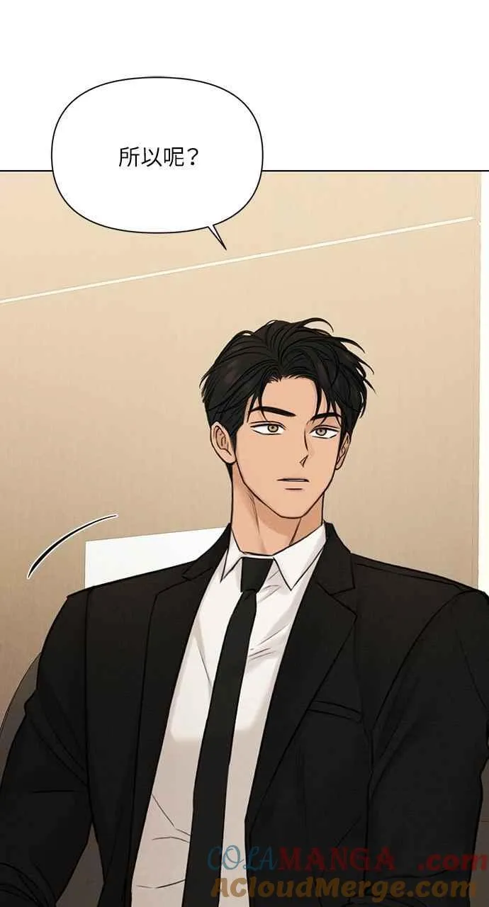 第55话 第31页