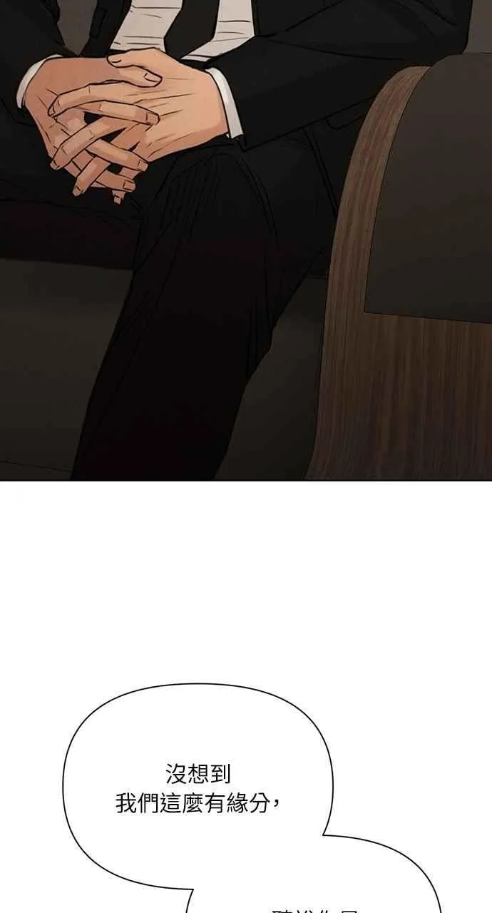 第55话 第32页