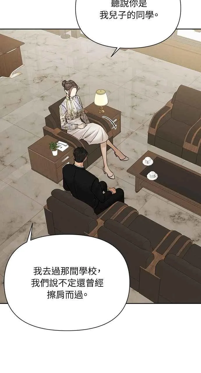 第55话 第33页
