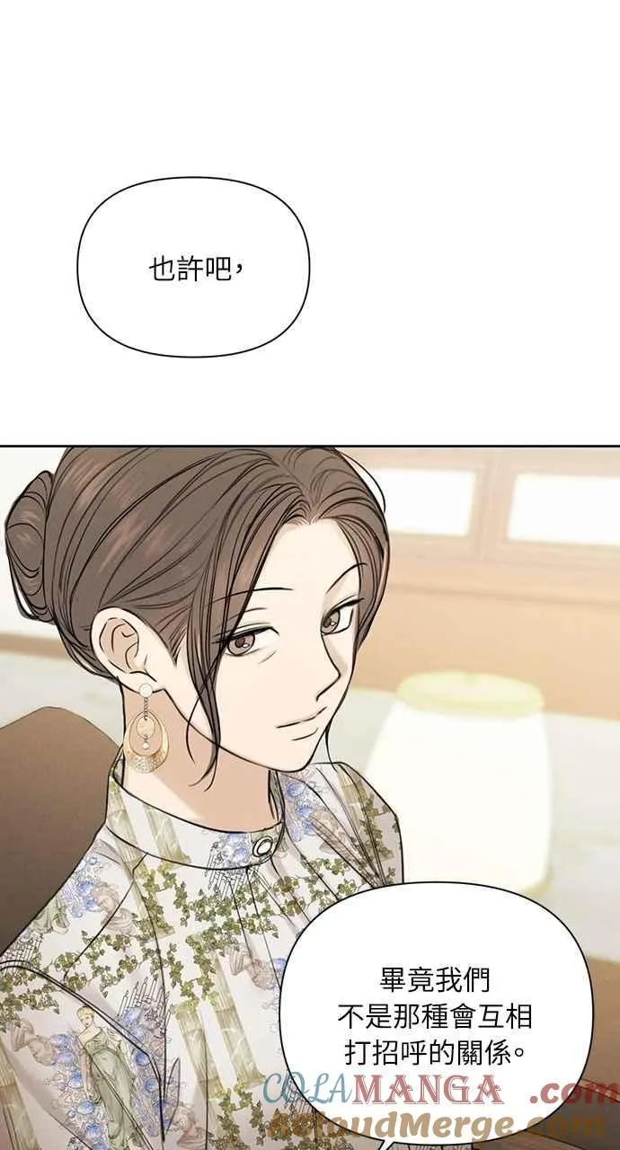 第55话 第34页