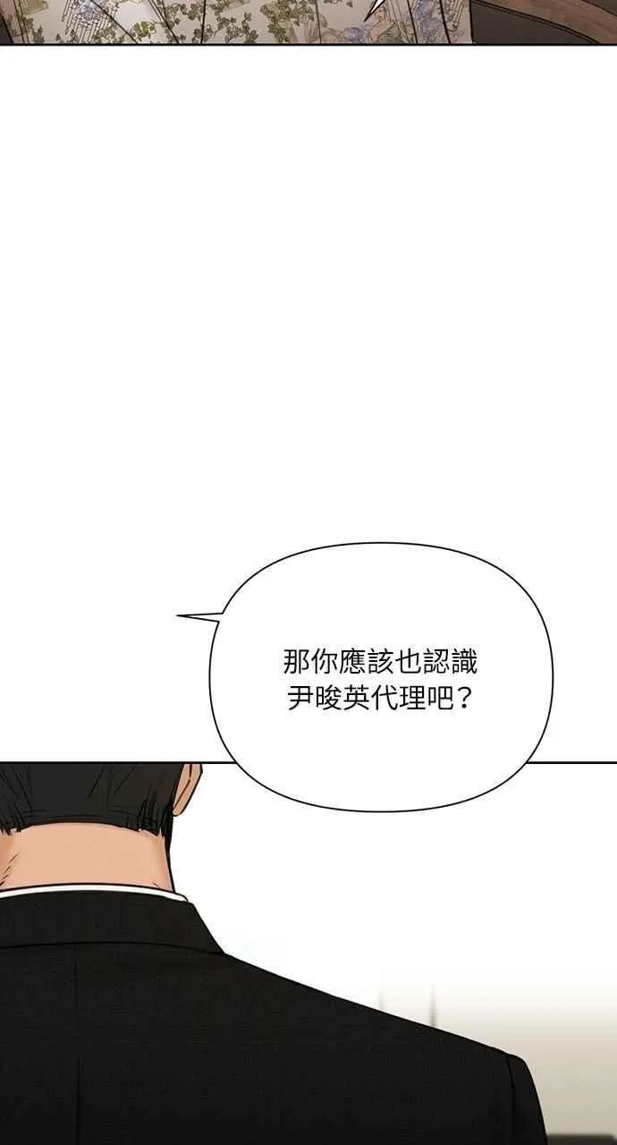 第55话 第35页