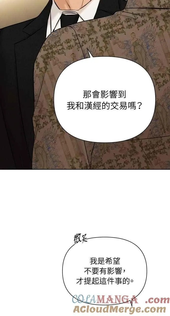 第55话 第37页