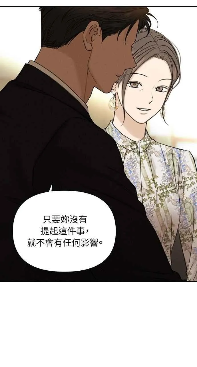 第55话 第38页