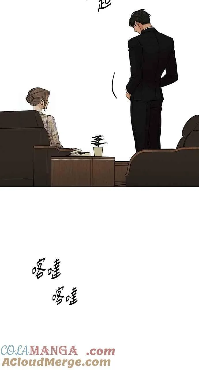 第55话 第40页