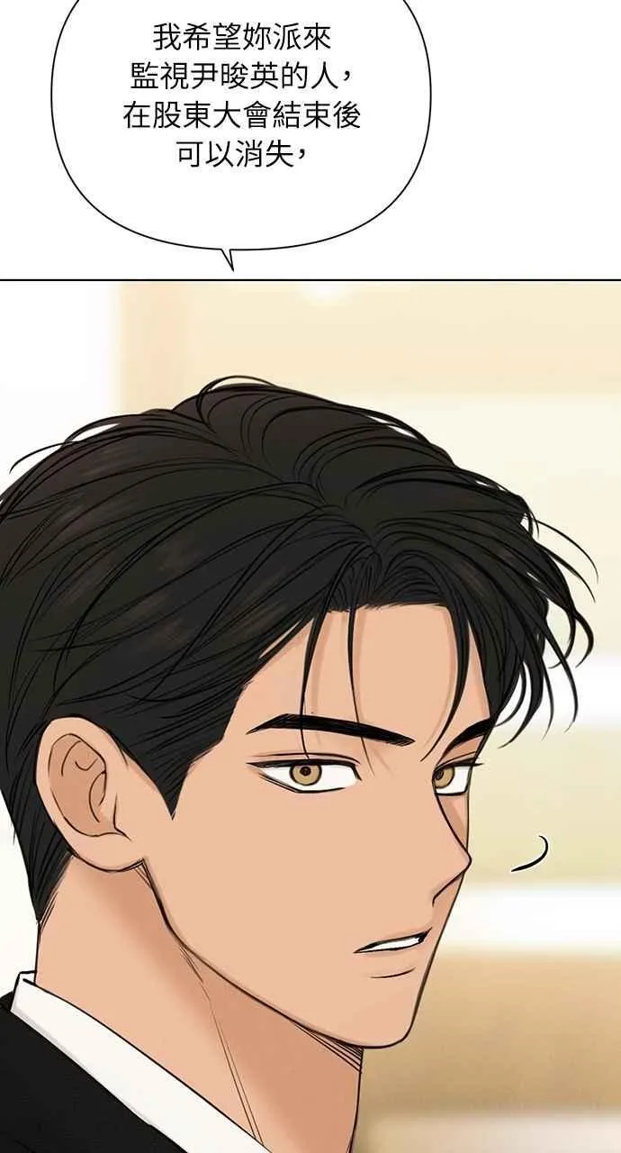 第55话 第42页