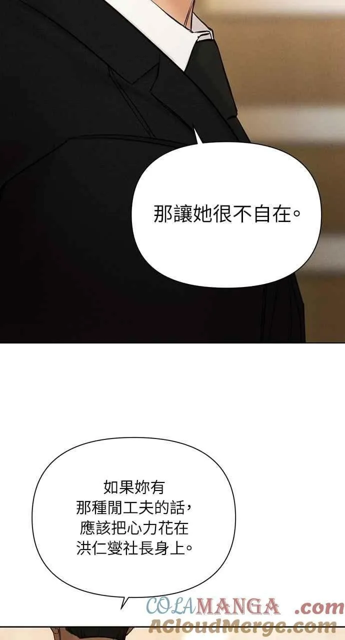第55话 第43页