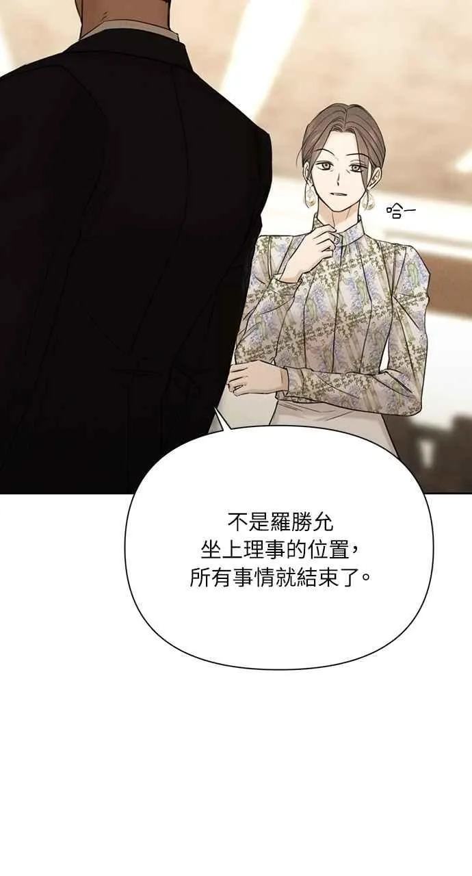 第55话 第44页