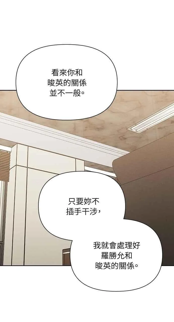 第55话 第45页
