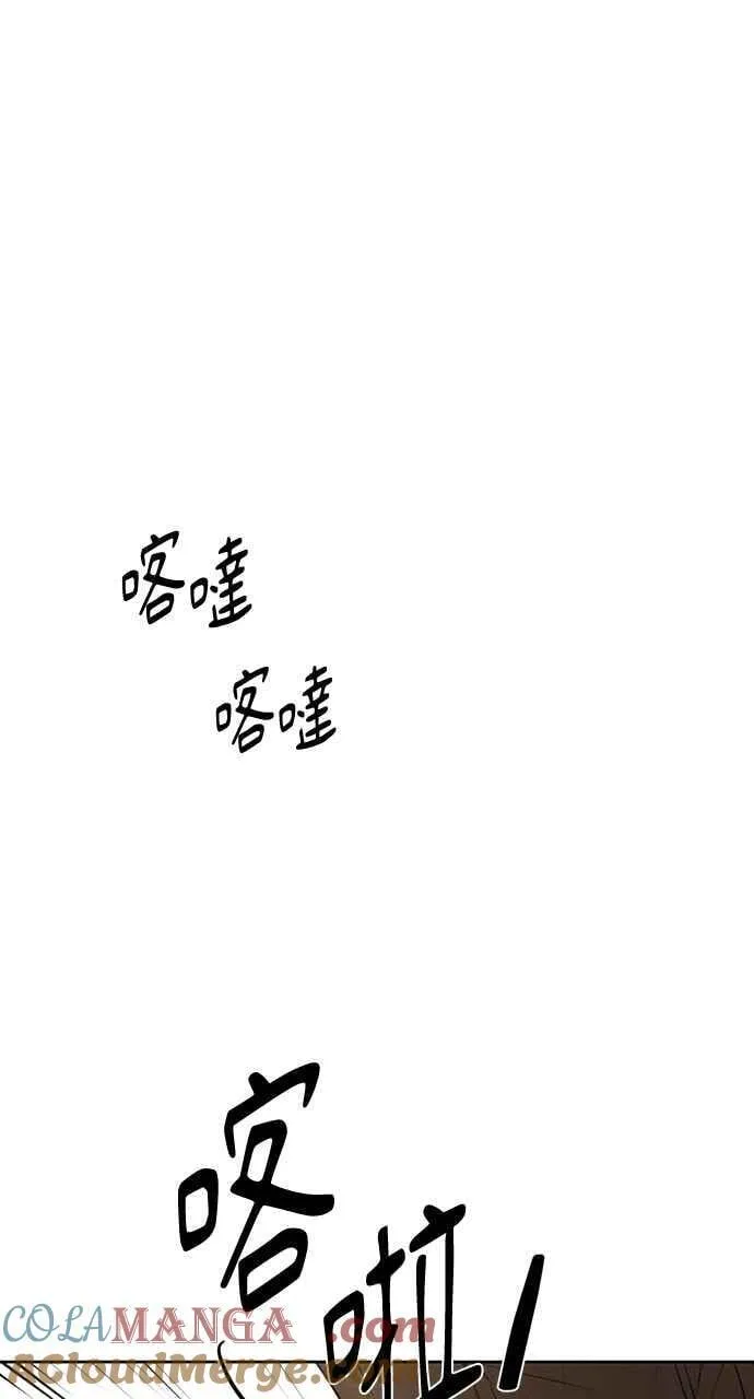 第55话 第46页