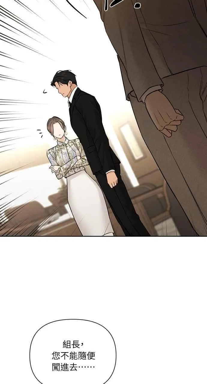 第55话 第47页