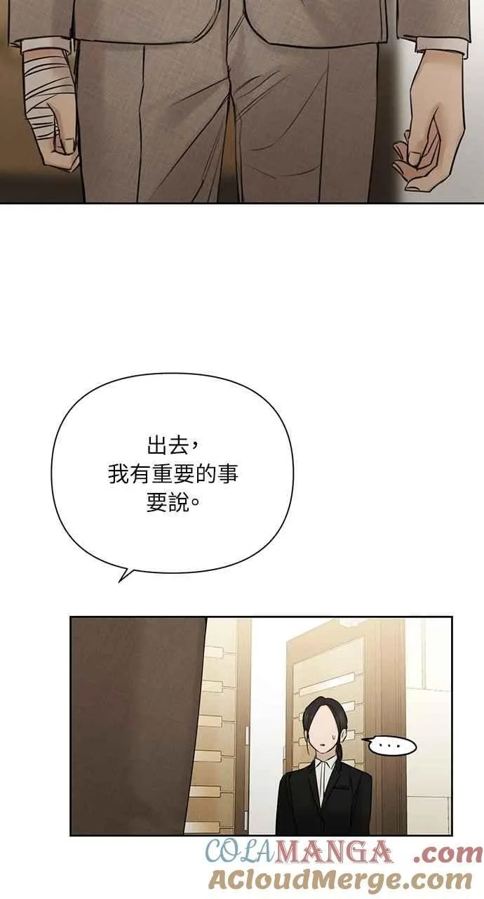 第55话 第49页