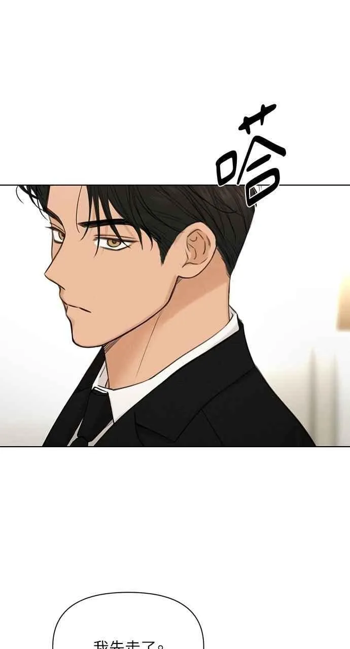 第55话 第50页