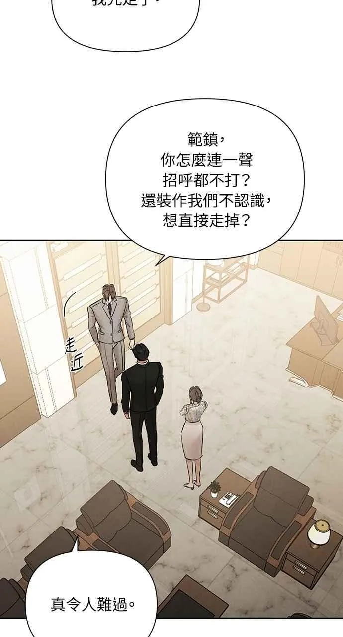 第55话 第51页