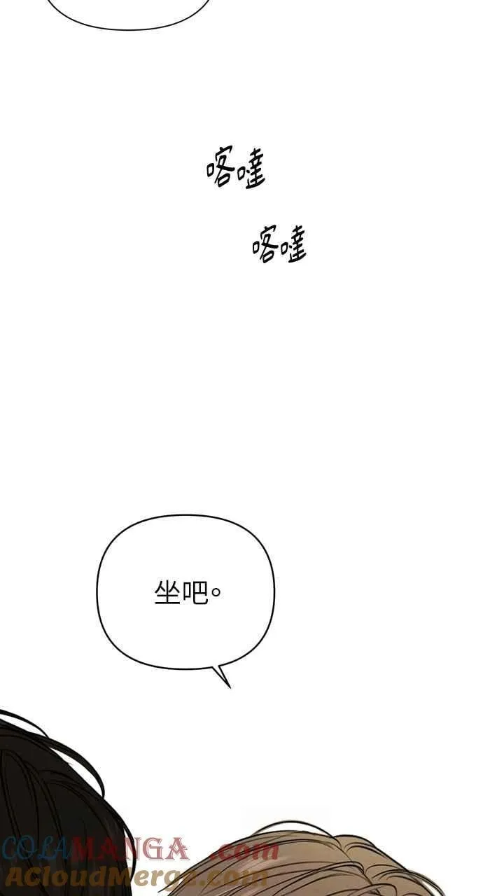 第55话 第52页