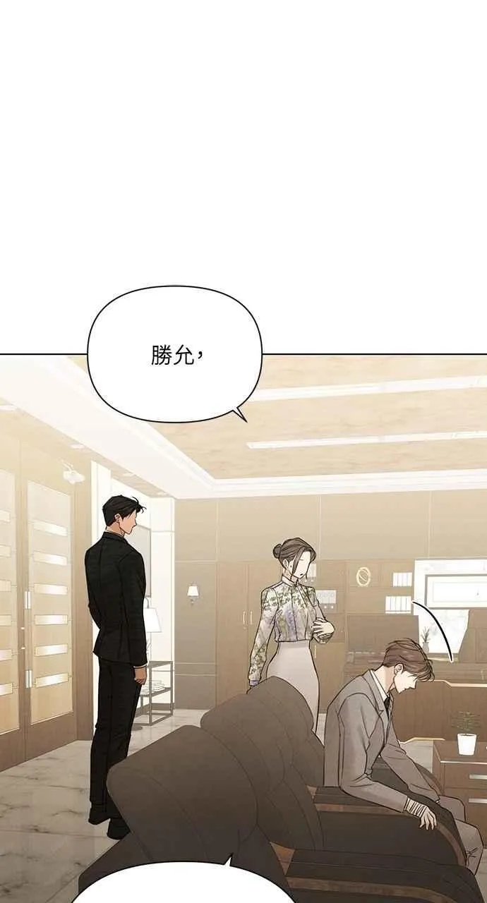 第55话 第54页
