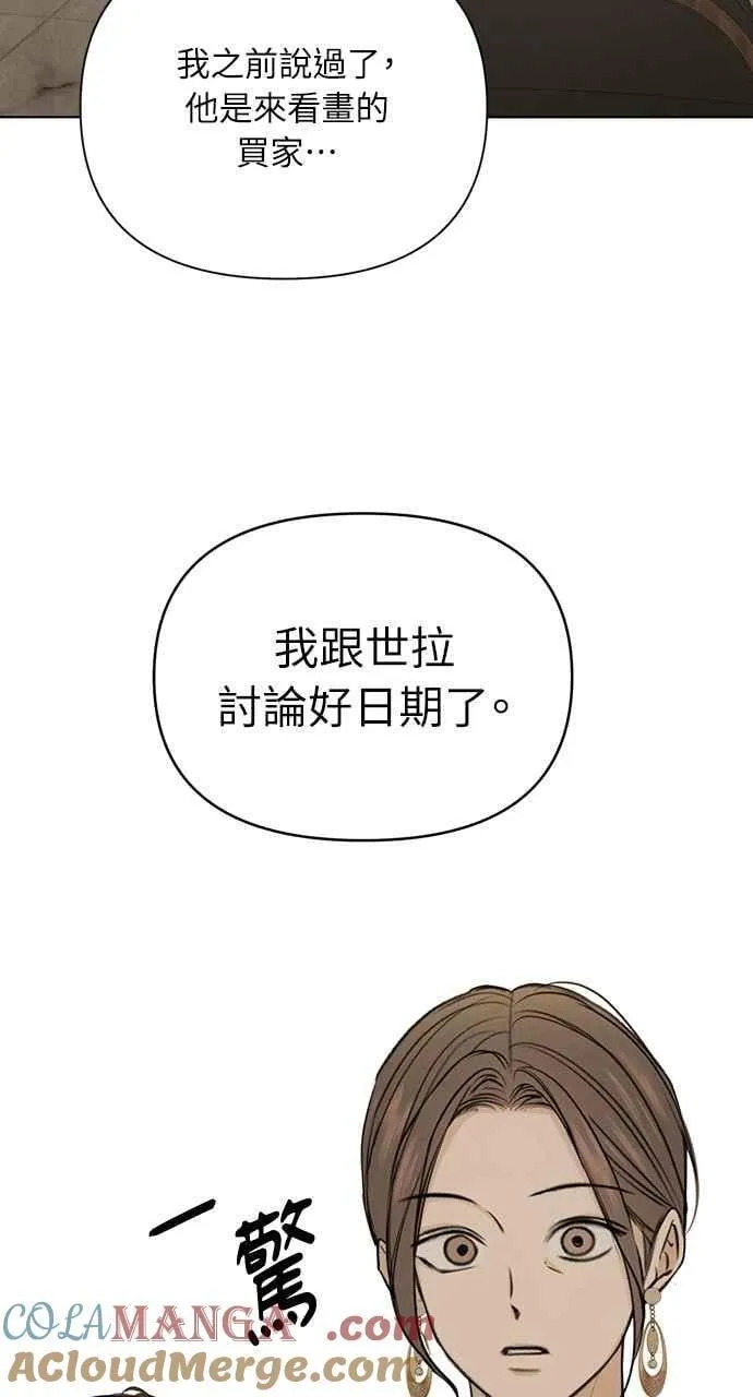 第55话 第55页