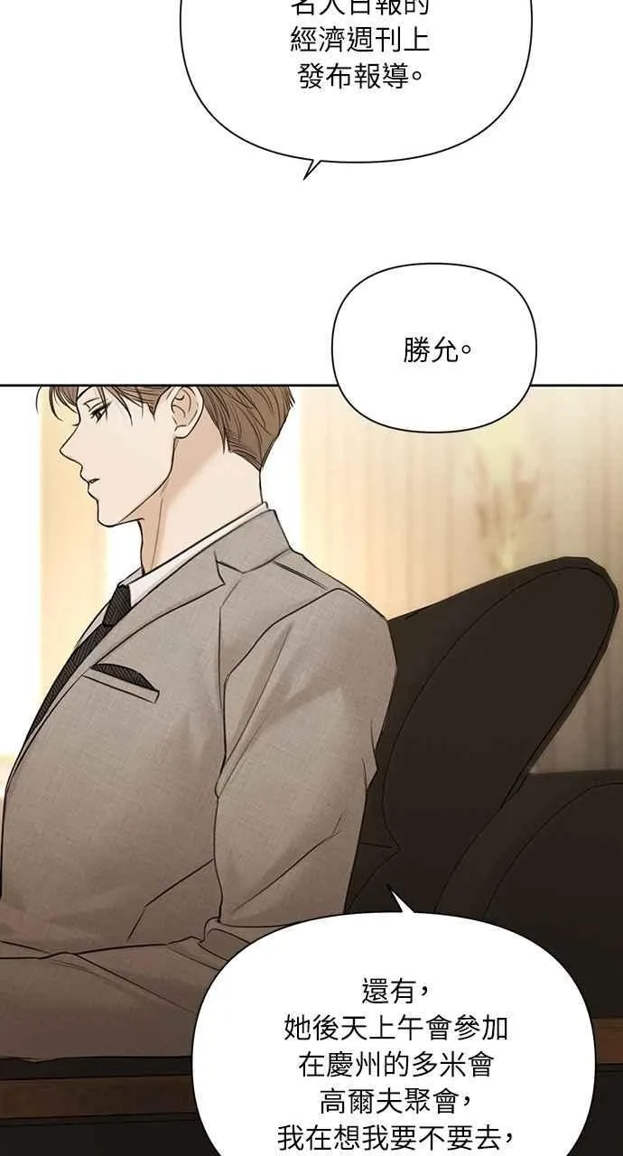第55话 第57页