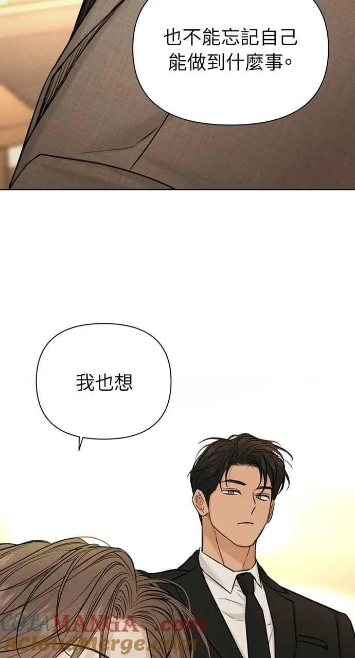 第55话 第61页