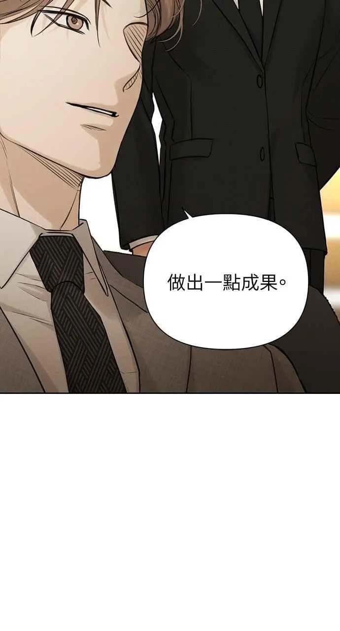 第55话 第62页