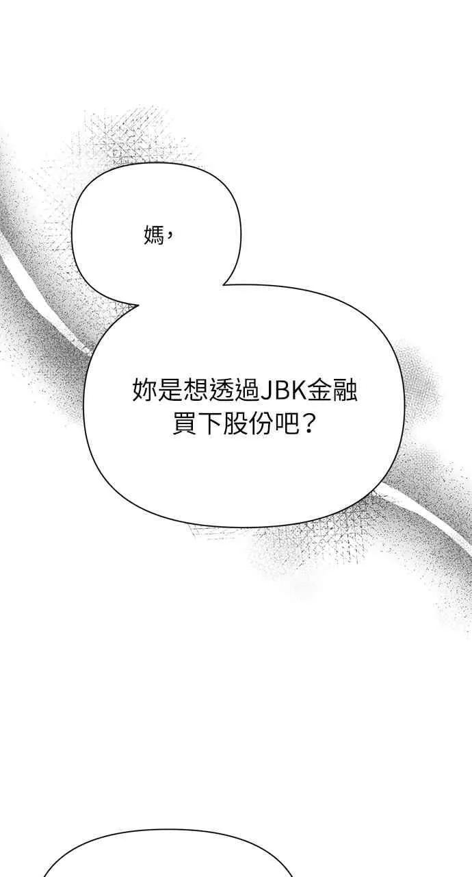第55话 第63页
