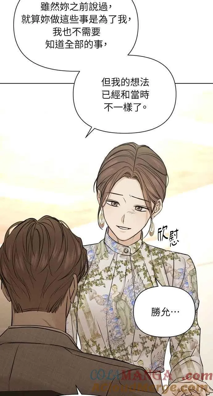 第55话 第64页