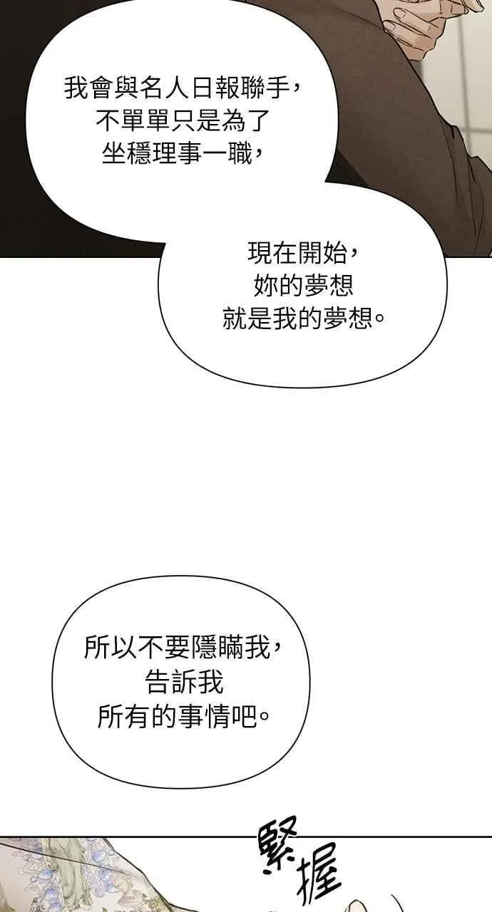 第55话 第65页