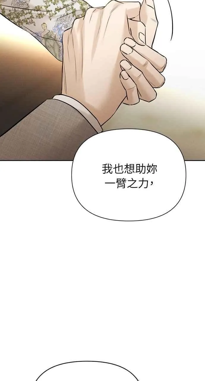 第55话 第66页