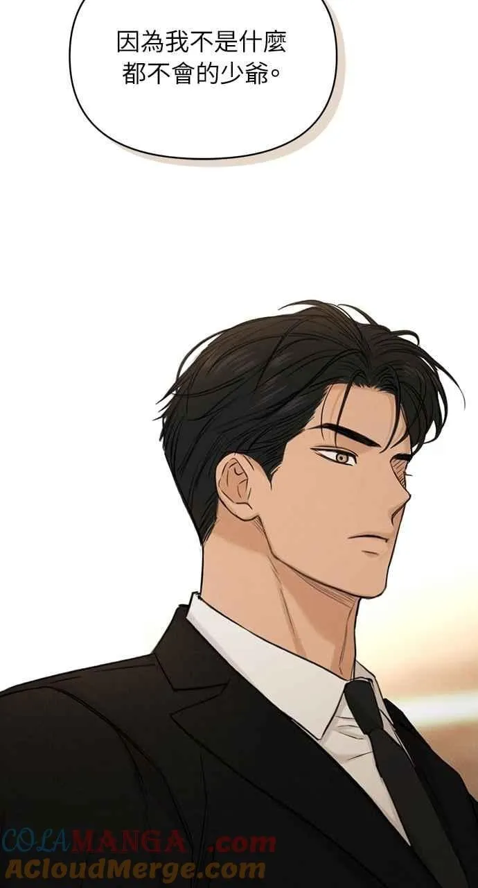 第55话 第67页