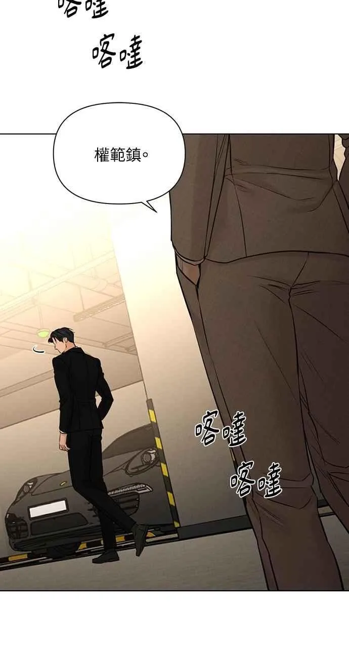 第55话 第72页