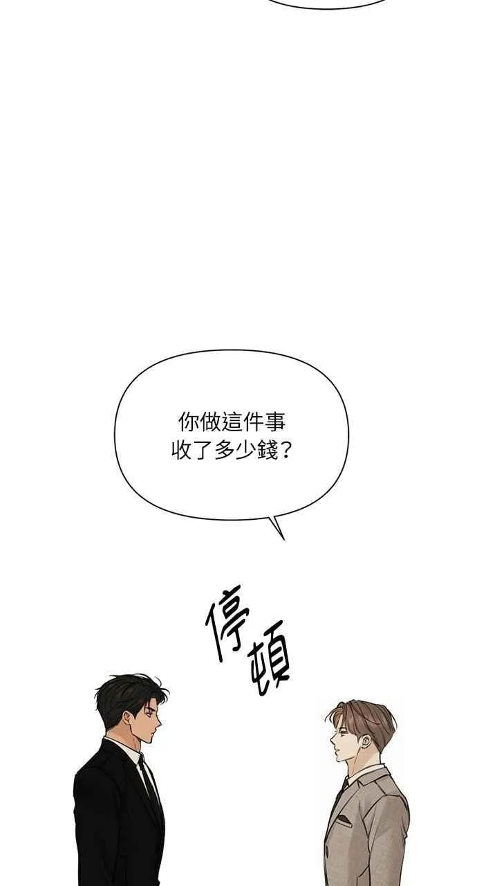 第55话 第74页