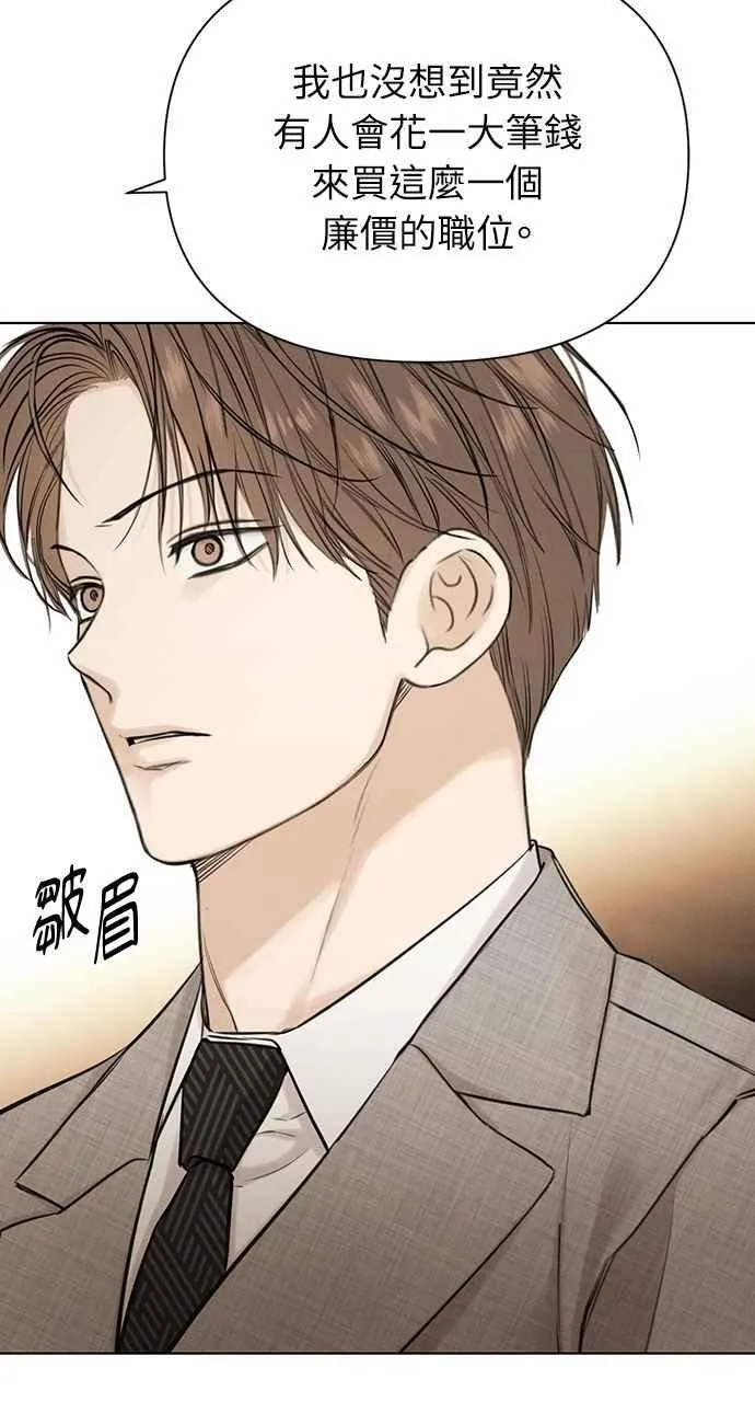 第55话 第78页