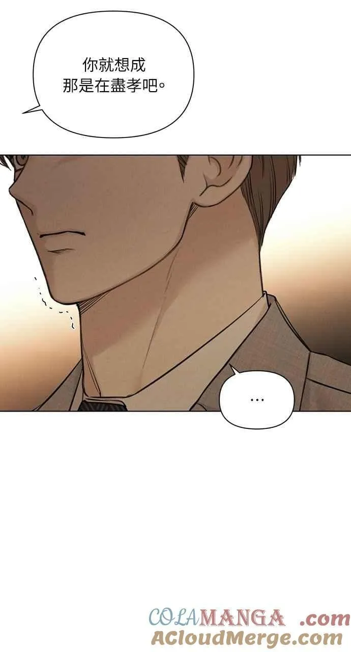 第55话 第79页