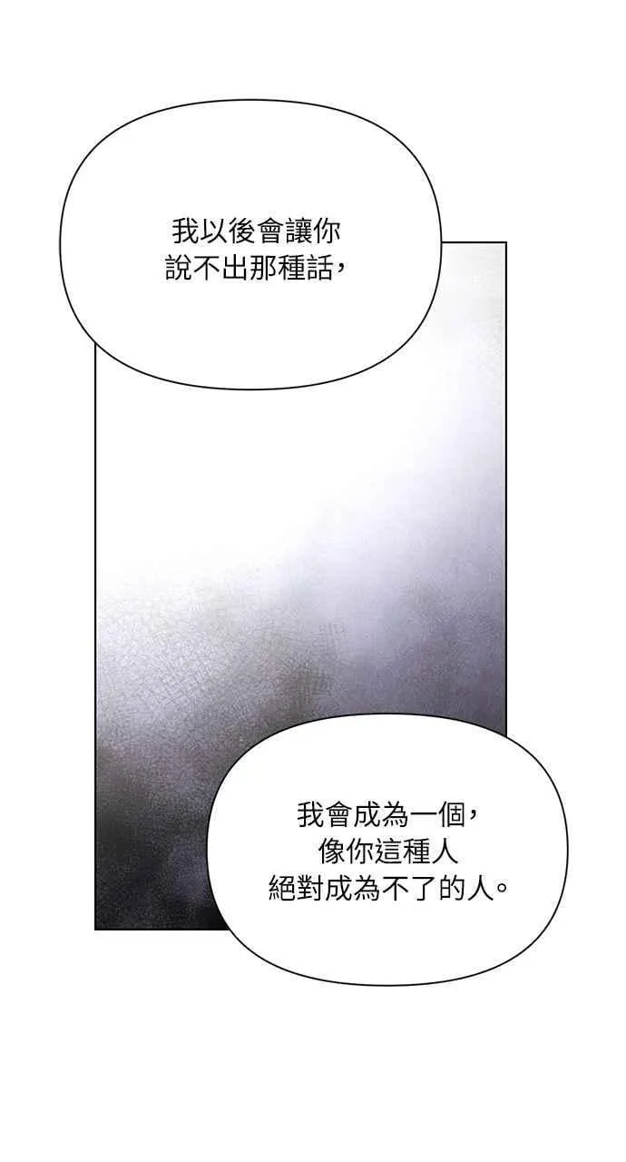 第55话 第80页
