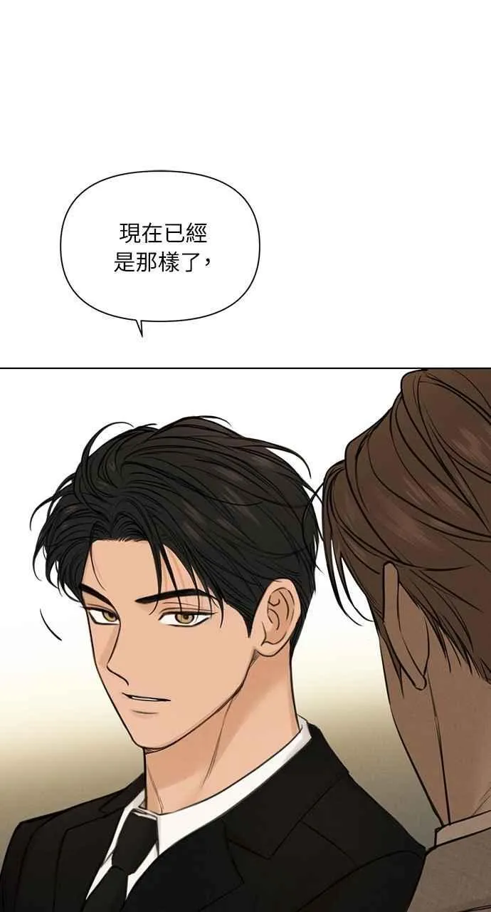 第55话 第81页