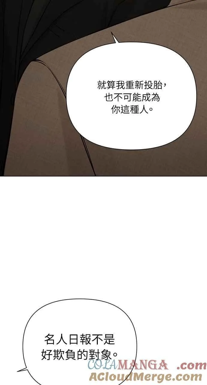第55话 第82页