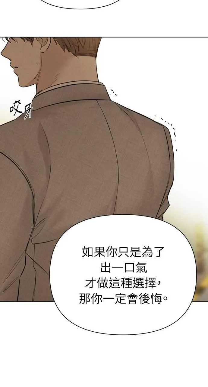 第55话 第83页