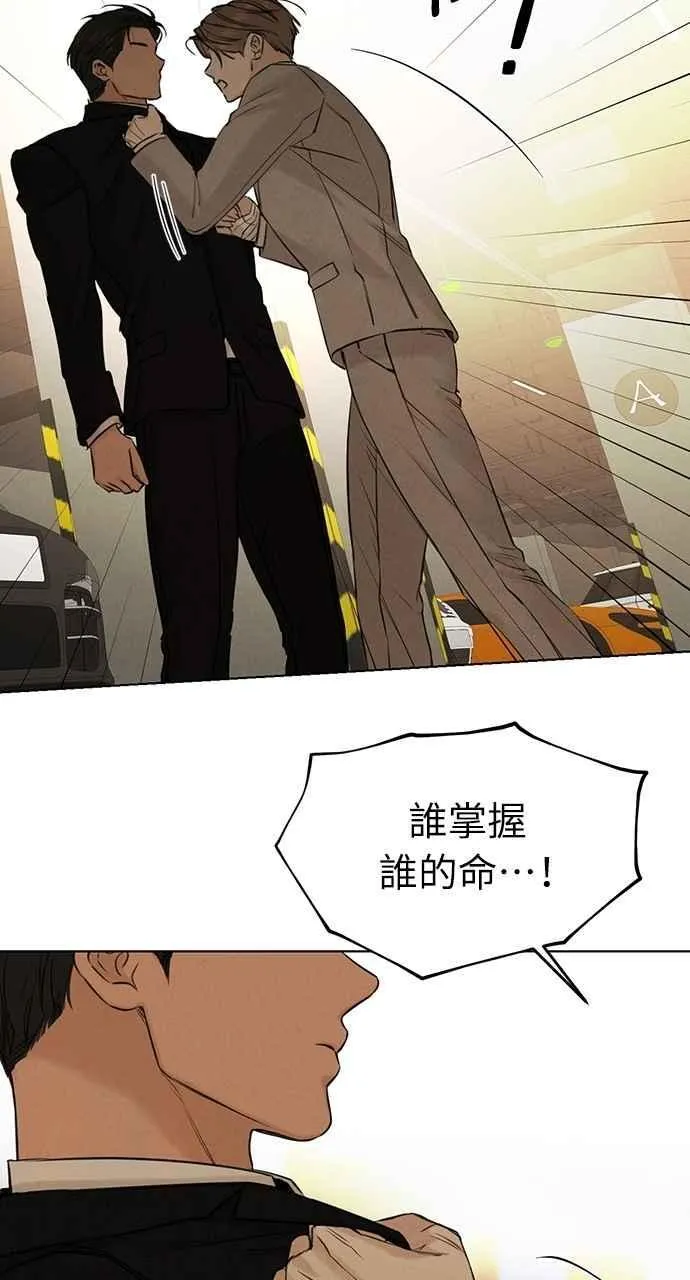 第55话 第87页