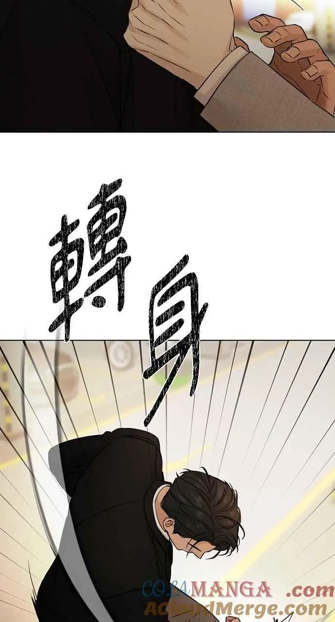 第55话 第88页