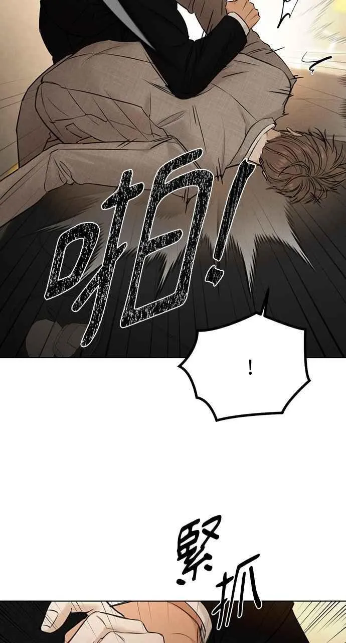 第55话 第89页