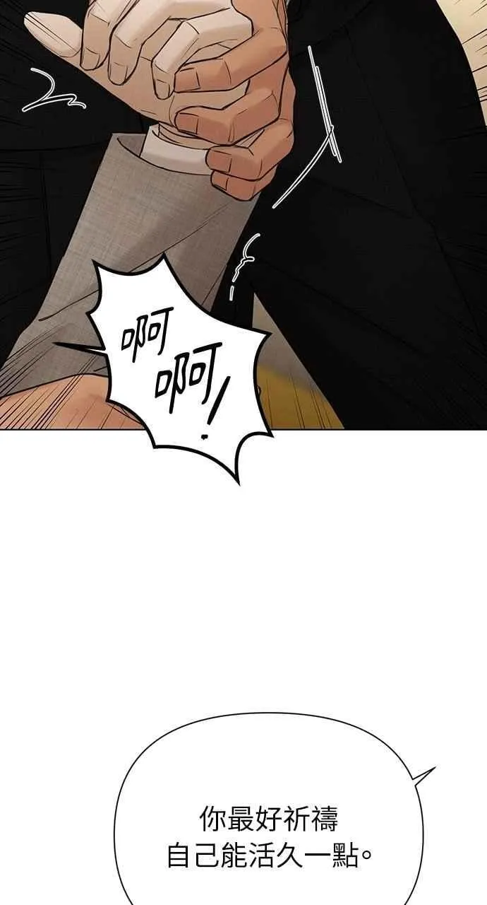 第55话 第90页