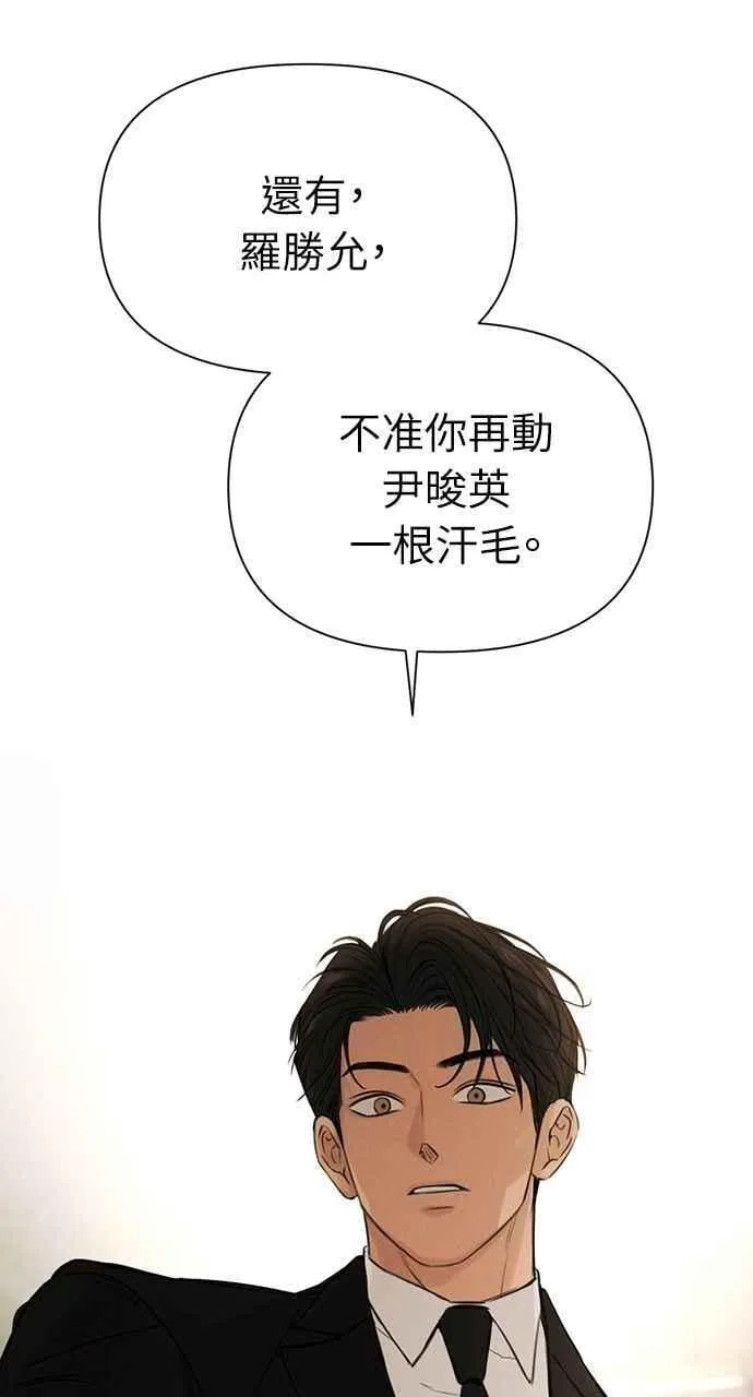 第55话 第92页
