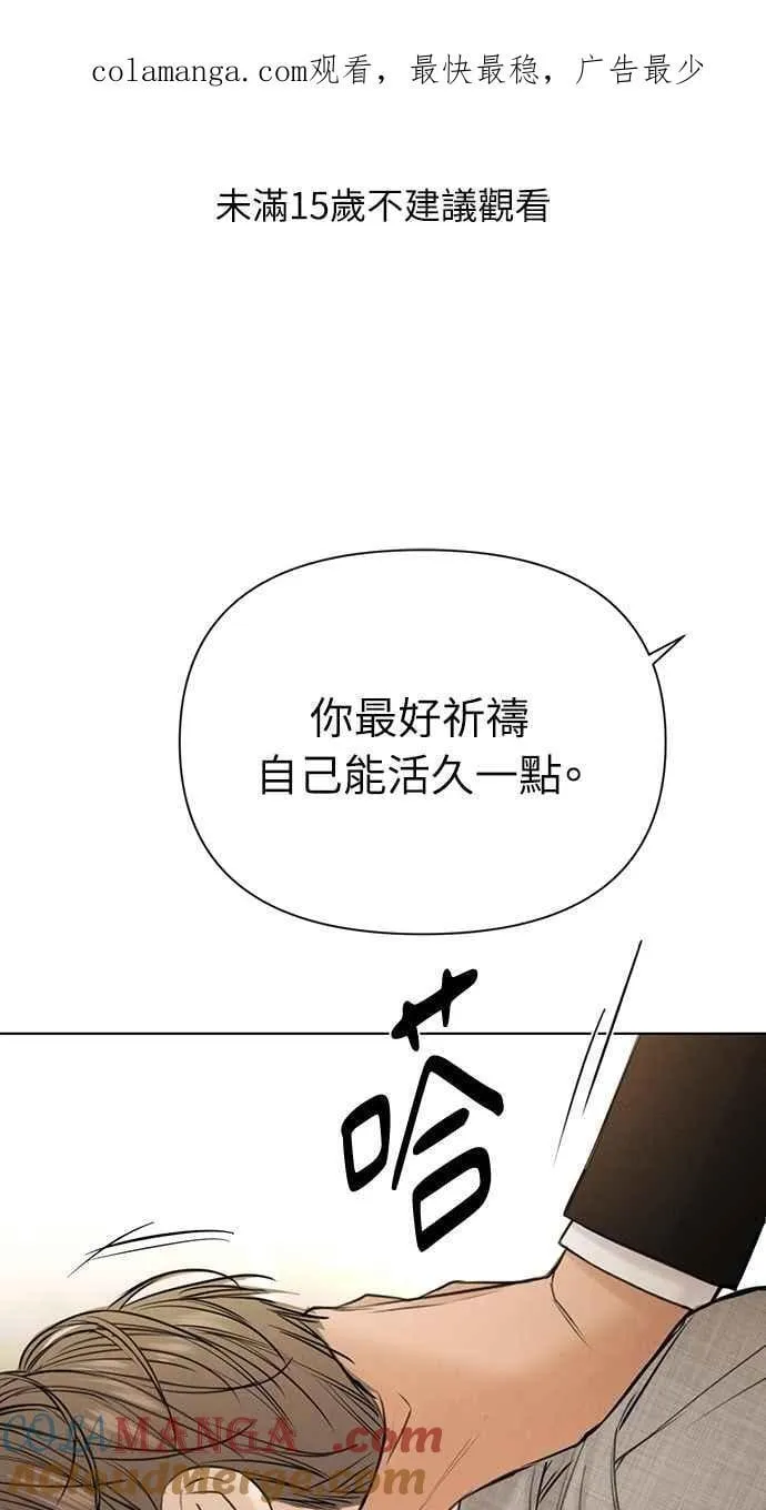 第56话 第1页