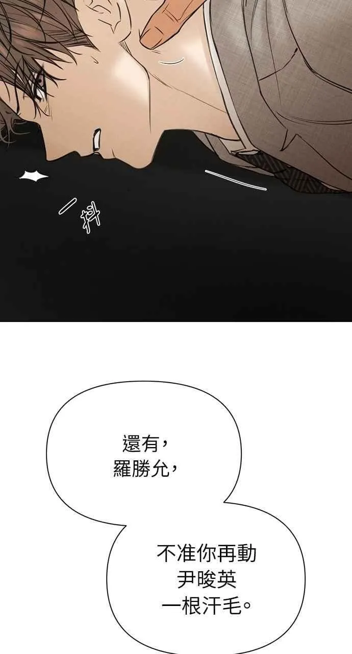 第56话 第2页