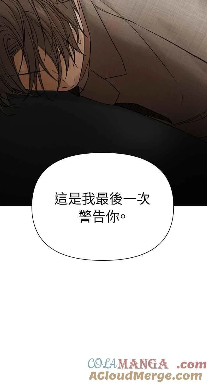 第56话 第4页